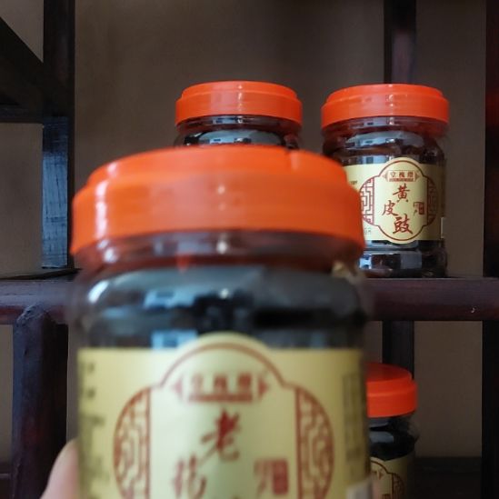 柑橘潮州特产  老药桔