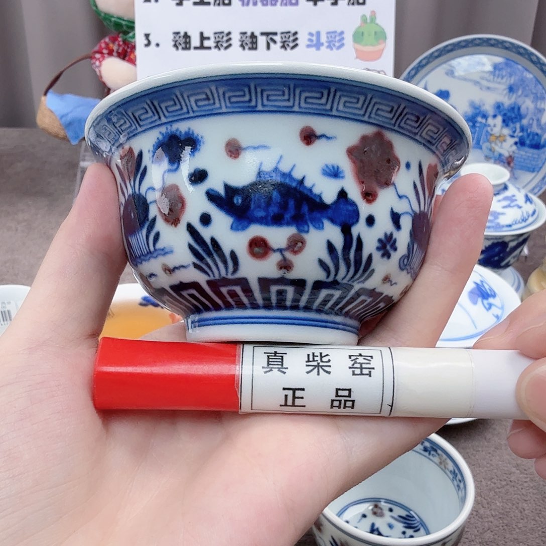 杯陶瓷制品加工企业及其他