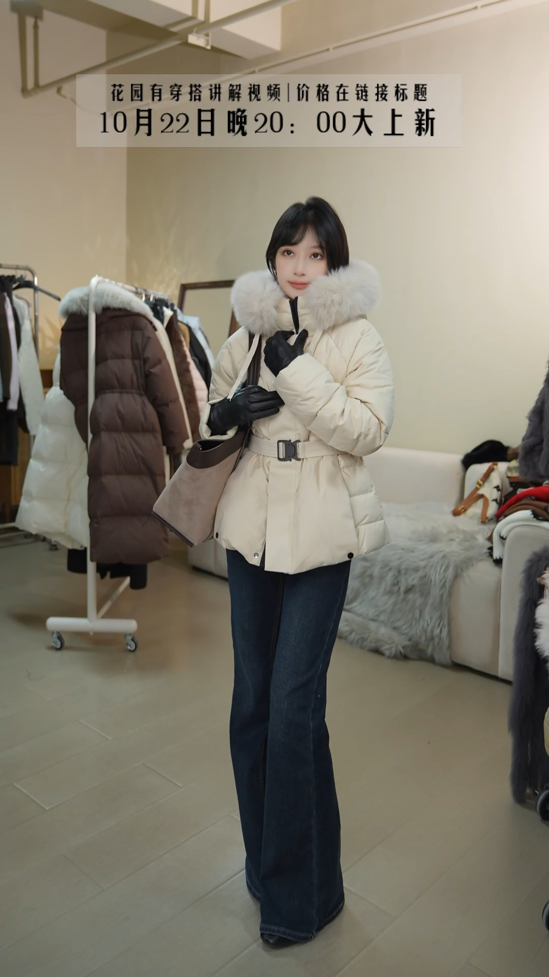 【BILU VTG】M0NC1ER12488保暖外套BL20251469 