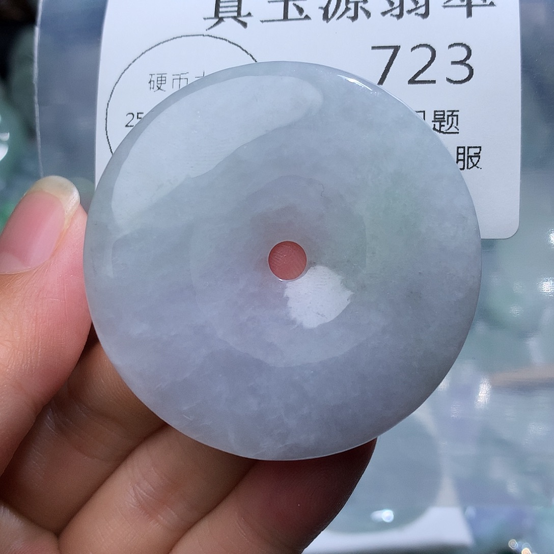 小****翡翠未镶嵌颈饰723
