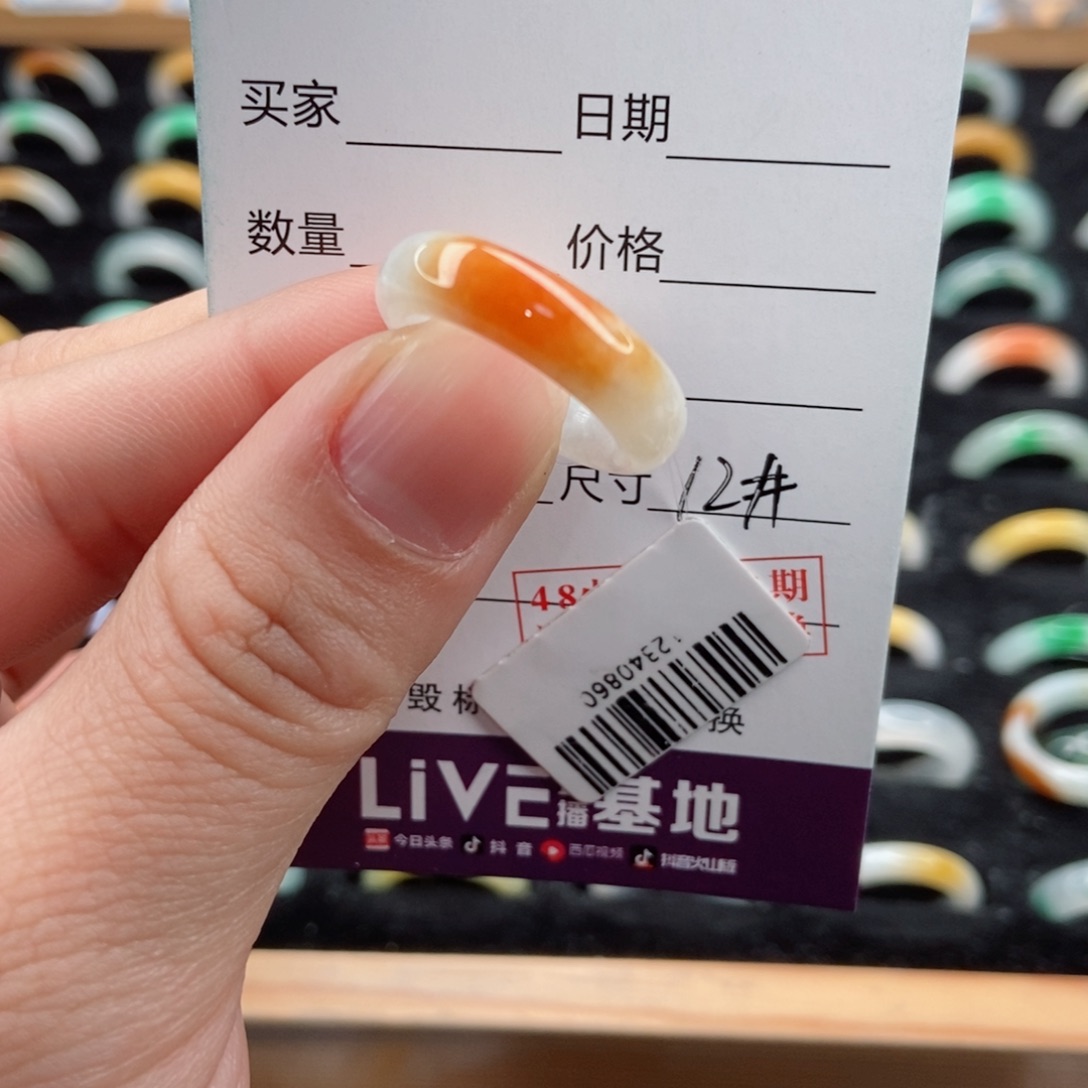 翡翠戒指未镶嵌月*丁圈口12