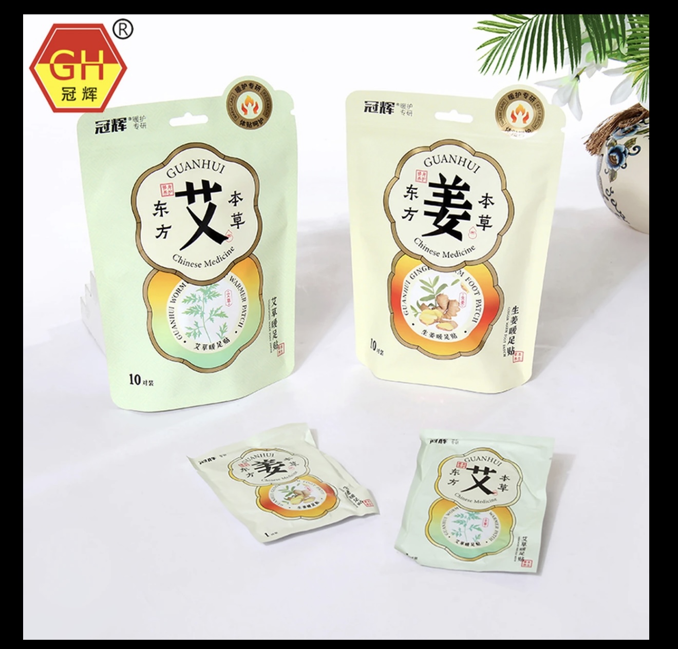 生姜艾草自发热鞋垫冬季保暖防寒可行走足底热帖