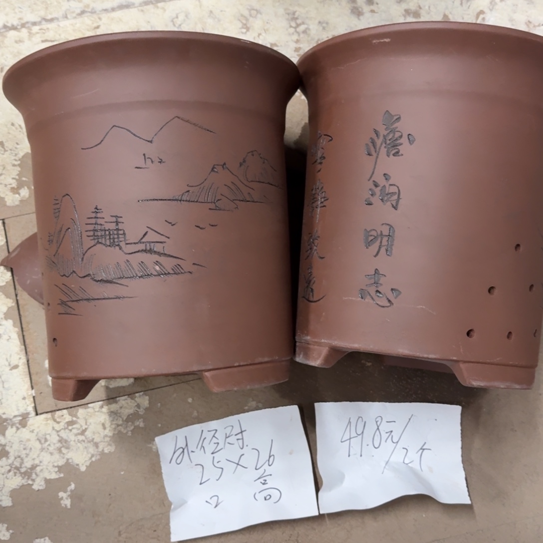 紫砂花盆破损包赔