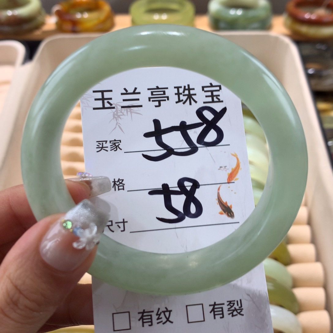 蛇纹石玉未镶嵌手镯