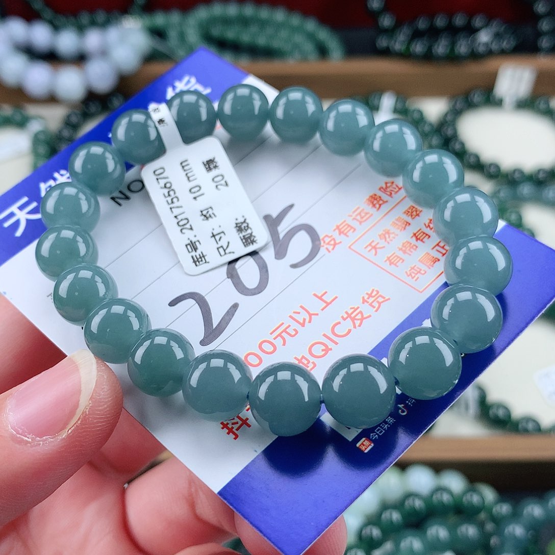 翡翠未镶嵌毛衣链