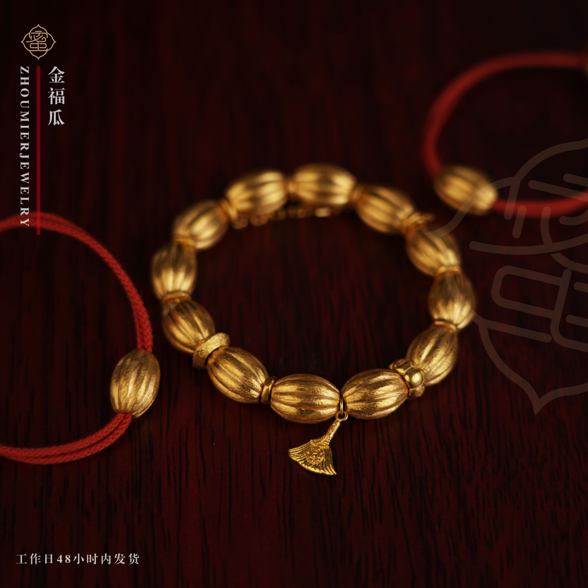 【周蜜儿】金福瓜系列 古法黄金手工福瓜哑光磨砂质感 寓意福寿绵长