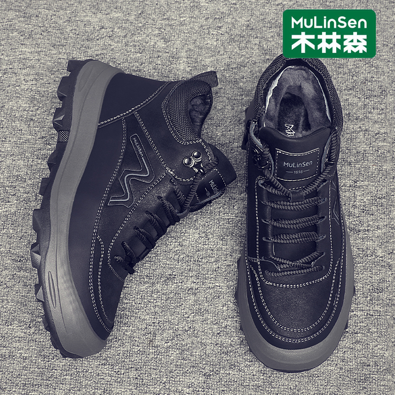 木林森棉鞋男冬季加厚皮毛一体牛皮羊毛户外防滑休闲高帮雪地棉