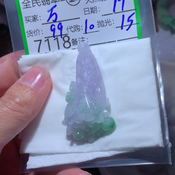 定制翡翠未镶嵌万**意