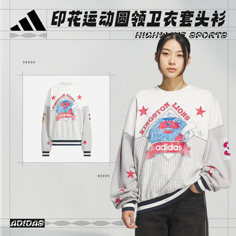 阿迪达斯 （adidas）男女通款印花运动圆领卫衣套头衫KG3146