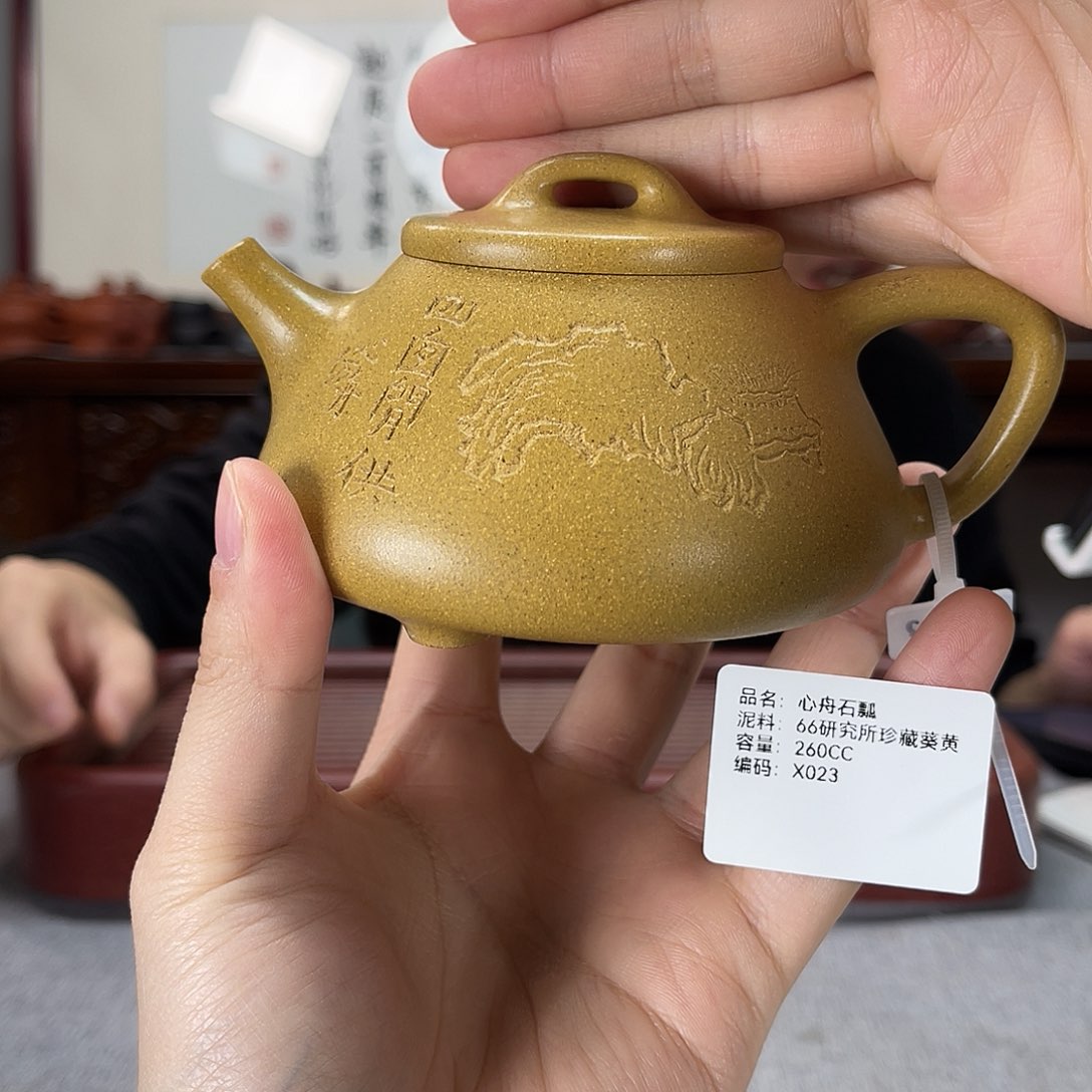 紫砂茶壶方圆紫砂