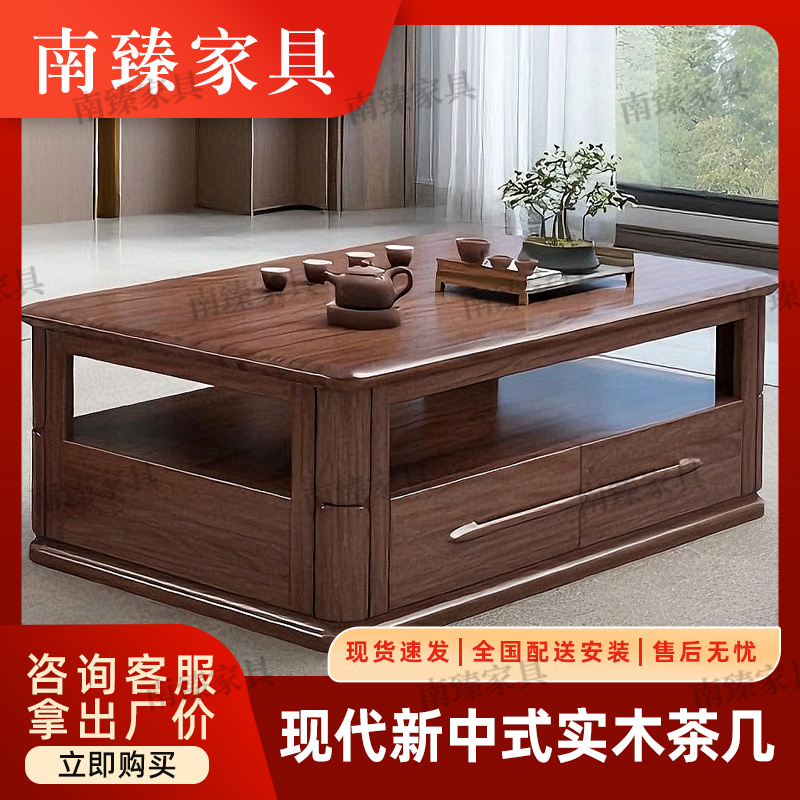 客厅茶几电视柜胡桃木储物简客厅成套家具客厅可移动储物黑胡桃