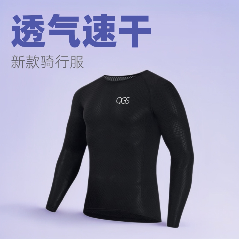 新品男女款MAAP PNS CSP服夏排汗衫户外运动透气吸湿骑行背心短袖