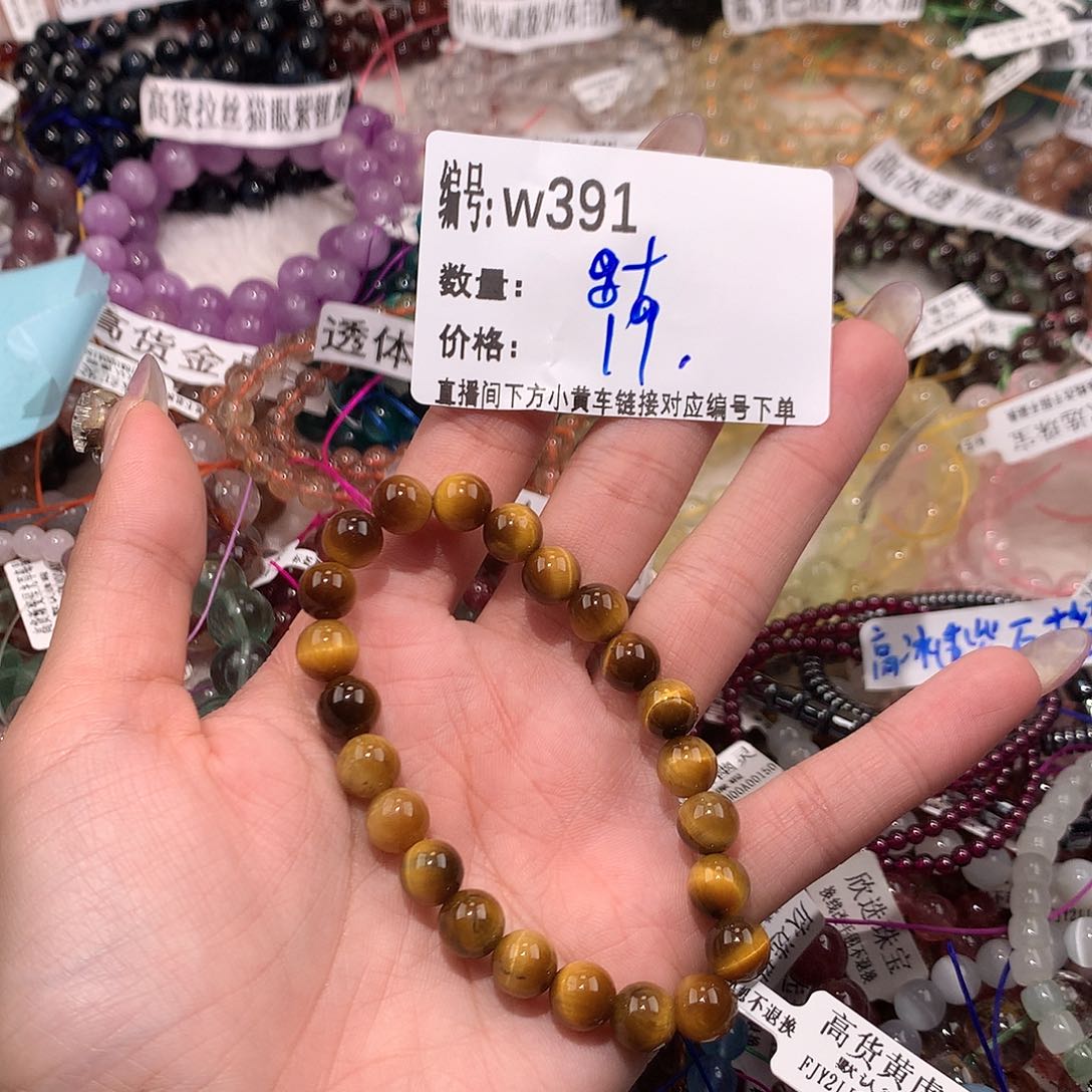 水晶手串未镶嵌391¥@，……