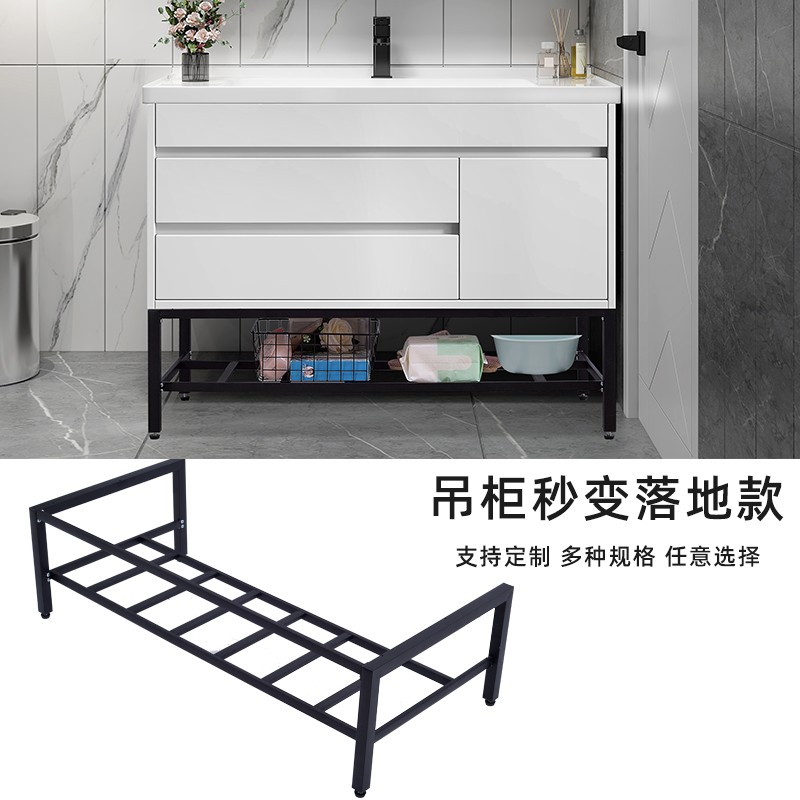 泊美芮卫浴浴室柜柜腿落地支撑架不锈钢防锈超大储物空间落地支架