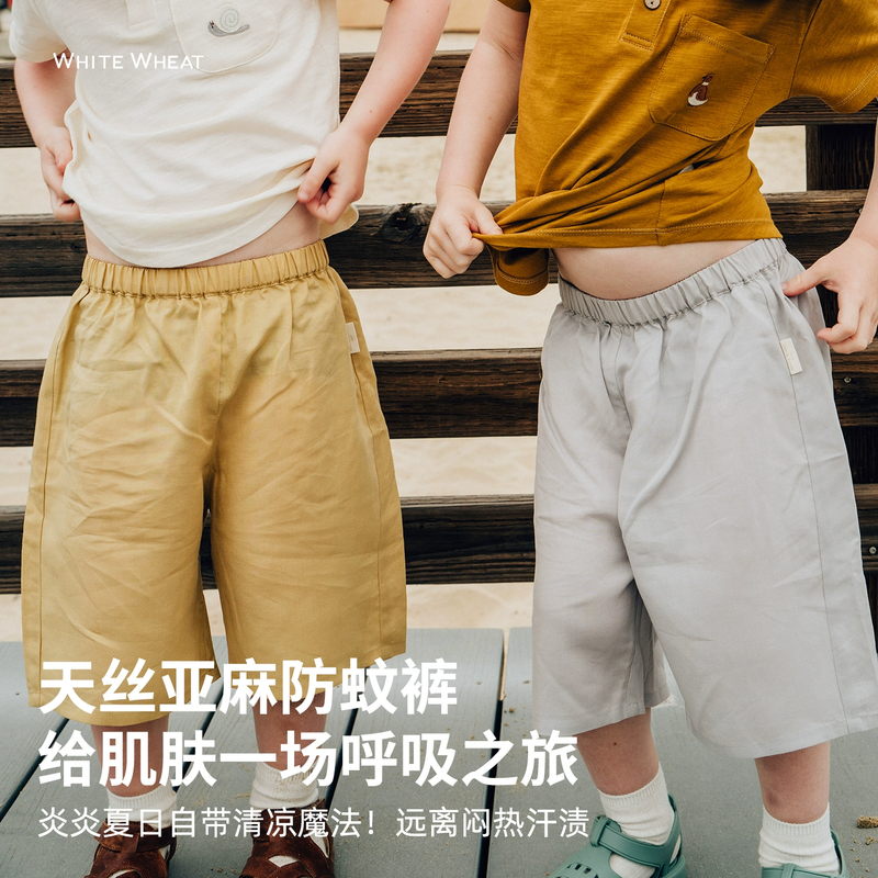 【反季爆款】whitewheat2025夏季新款裤子儿童亚麻宝宝短裤WWBXK054