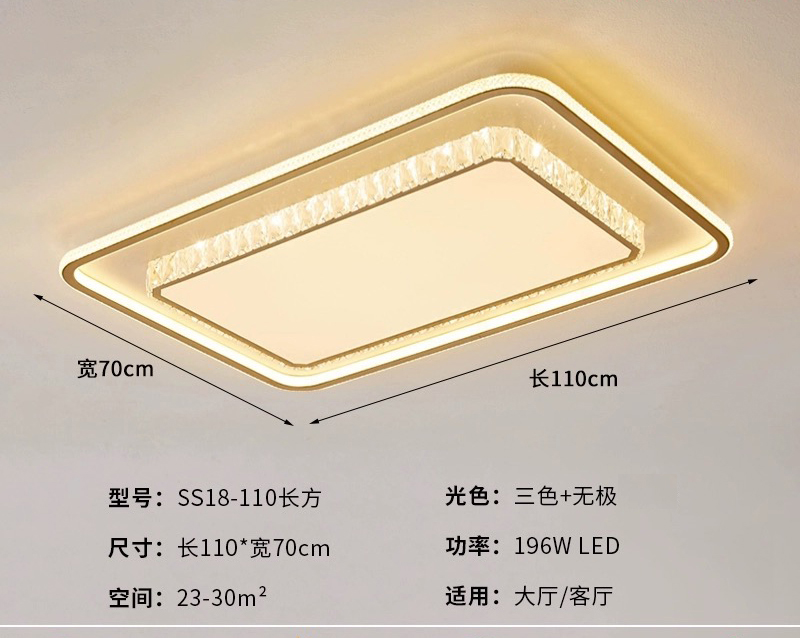 2025年新款客厅灯1803智能简约现代大气大灯主灯中山全屋卧室灯