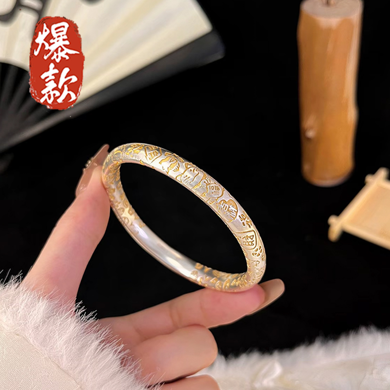 足银手镯 【清货专属链接】 吉言宽面时尚手镯女情侣百搭（不带证书）