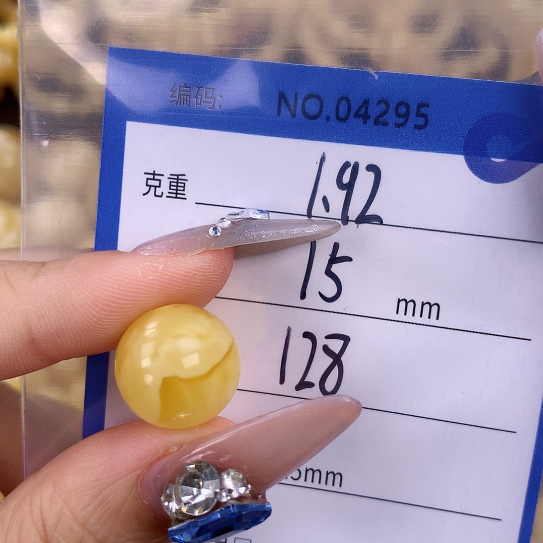 蜜蜡未镶嵌珠宝奇石