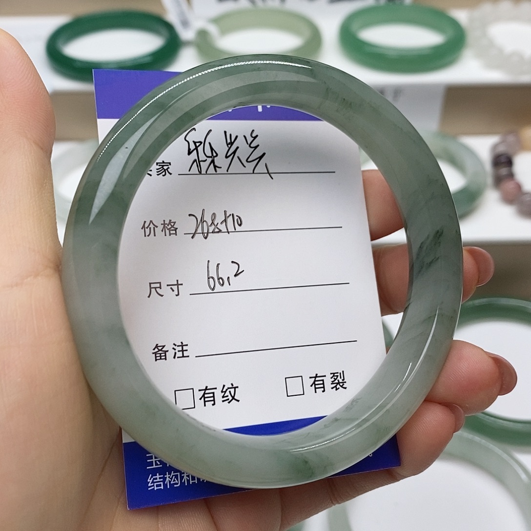 乐***兴未镶嵌手镯石英质玉