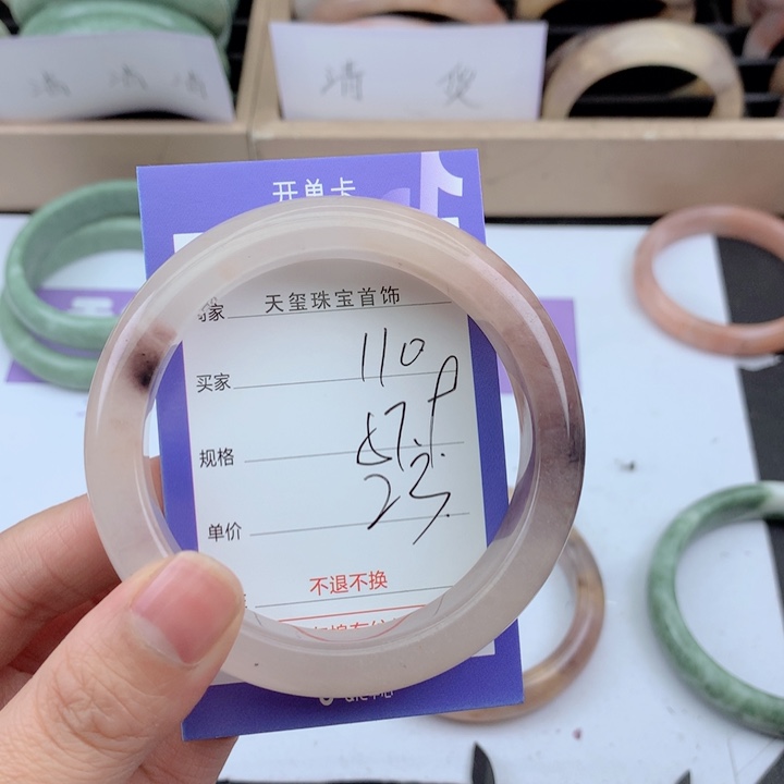石英质玉未镶嵌手镯110