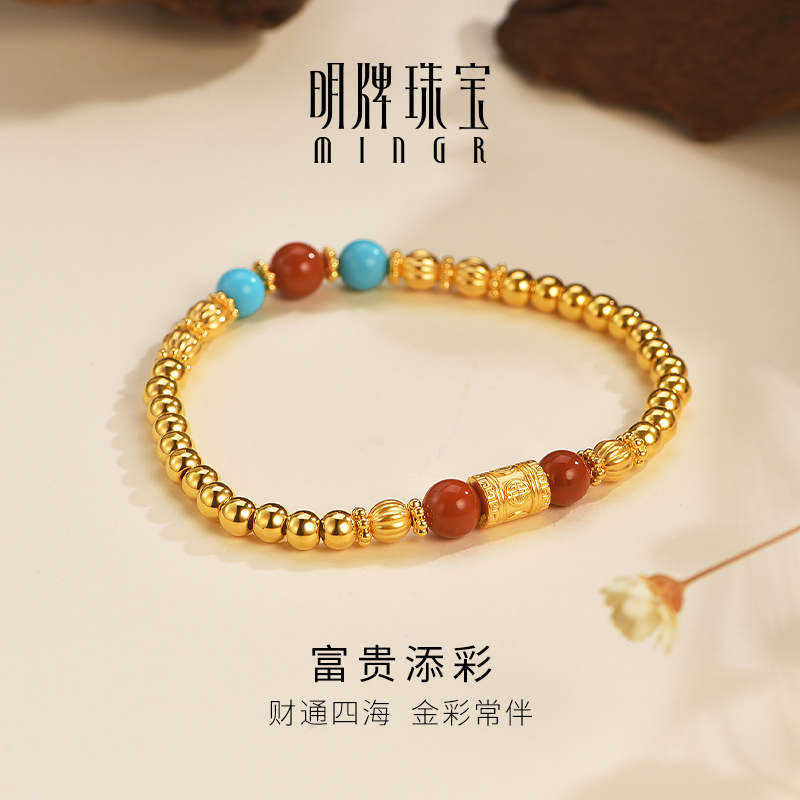 明牌珠宝硬金富贵添彩手链 黄金吉祥南瓜珠足金路路通手串AFK0452
