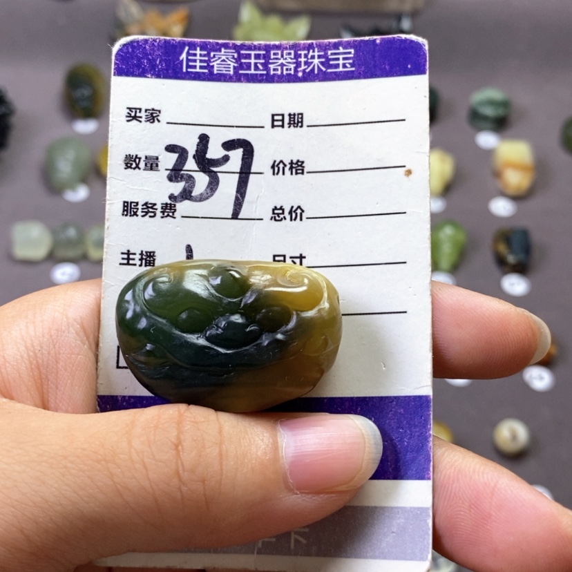 【闪购商品】岫玉未镶嵌吊坠(不含链)ㅤ****ㅤ
