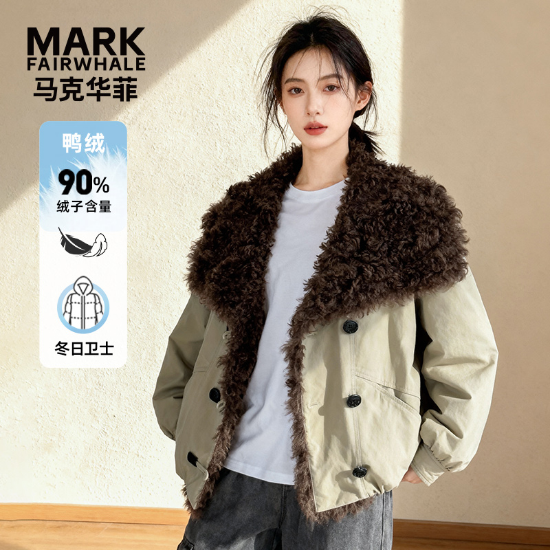 马克华菲女装秋冬新款保暖大翻领时尚休闲羽绒服CC F54014AH569
