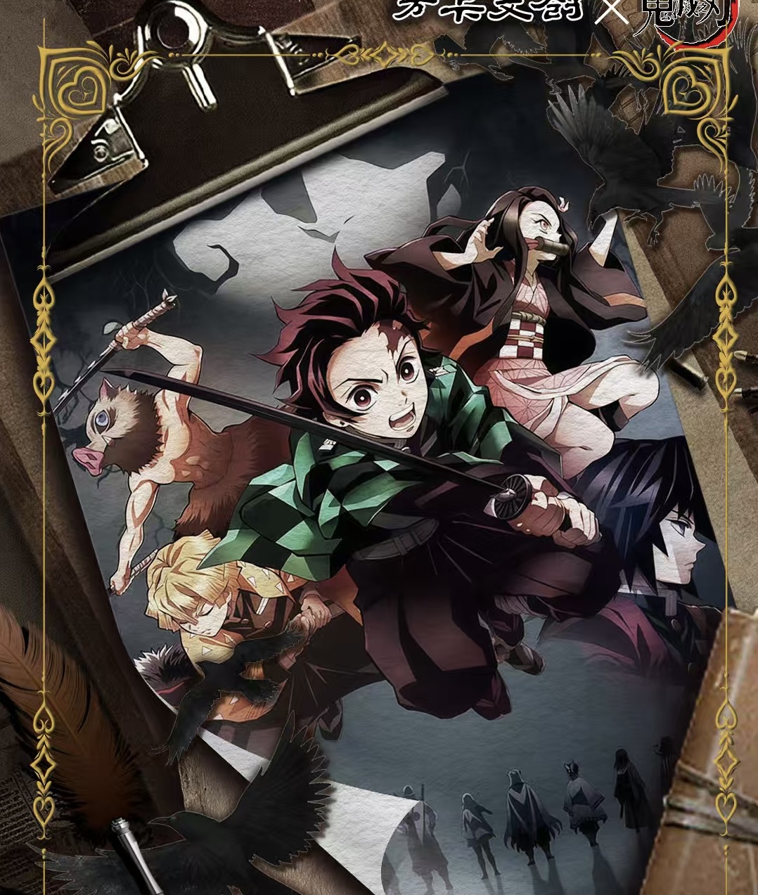 【玩法】万卡卡文创鬼灭之刃色纸-国产二创-卡牌盲盒（绿豆糕代拆）