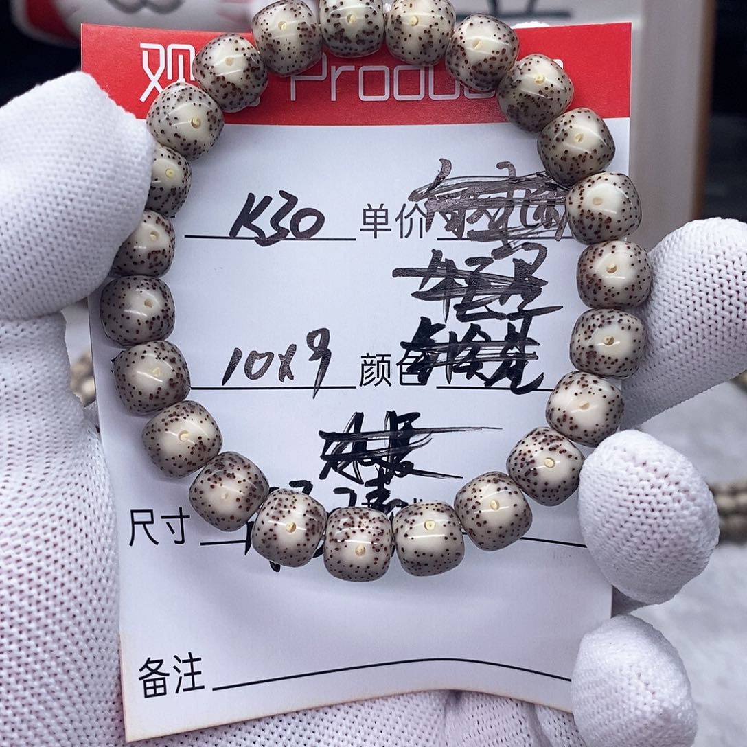 星月菩提手串k30 观唐星月菩提