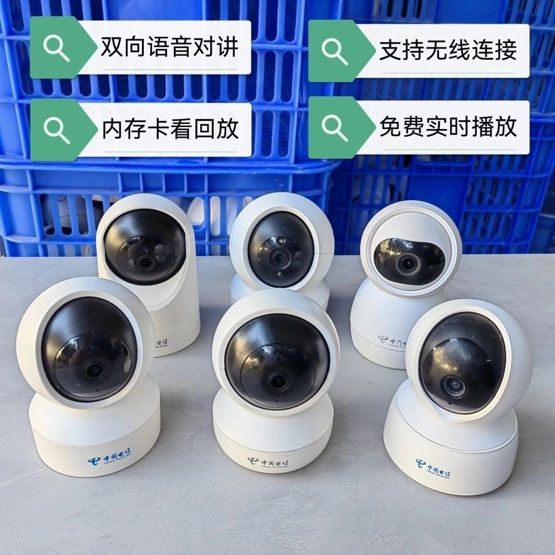 监控摄像头语音对讲无线wifi插卡回看 室内监控云台旋转远程看家