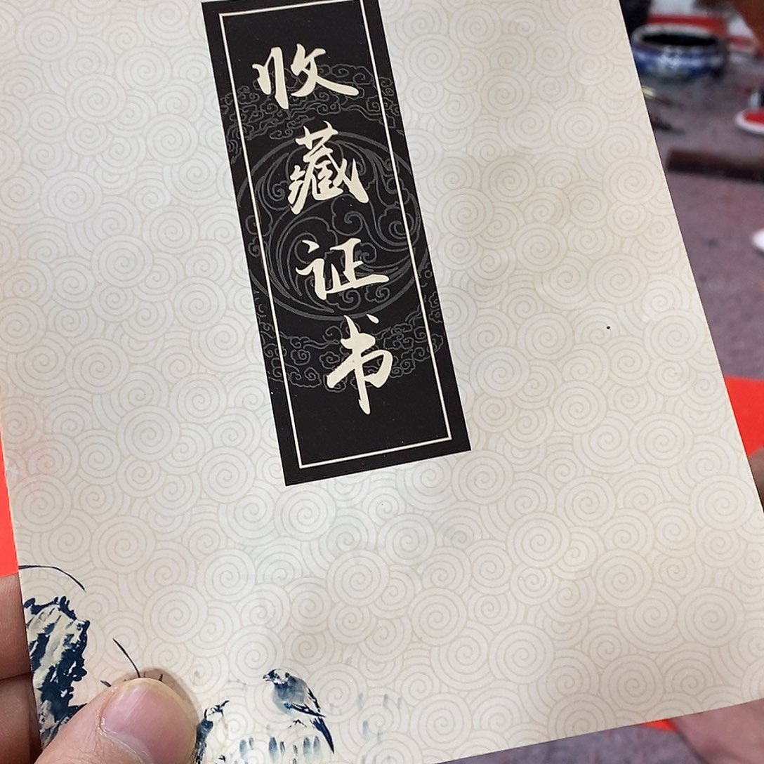 书法9****波慕华老师作品