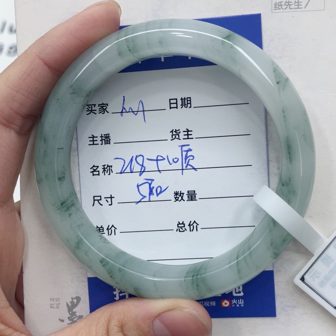 石英质玉手镯未镶嵌