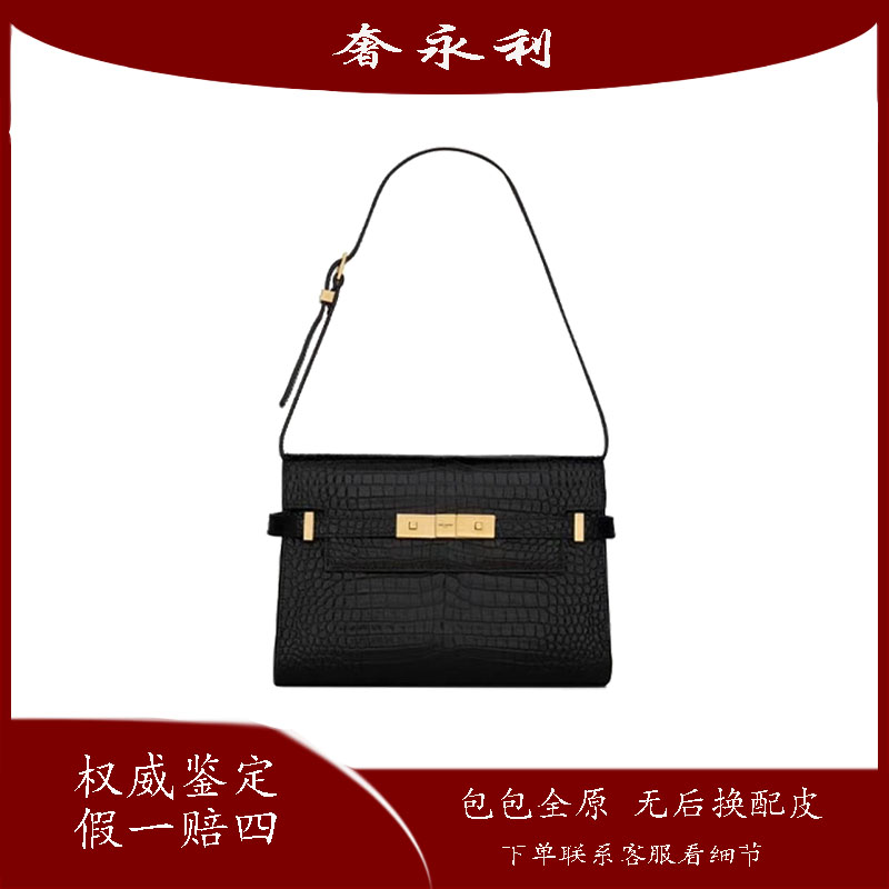 99新 YSL/圣罗兰 曼哈顿金扣黑色鳄鱼纹压花牛皮革小号女士单肩包