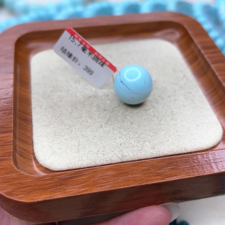 绿松石手链未镶嵌