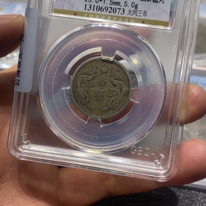 银平双龙8888888888889