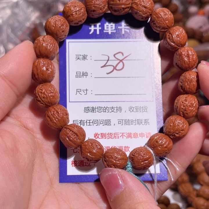 文玩核桃手串ㅤ****溜38红油皮小金豆1.2