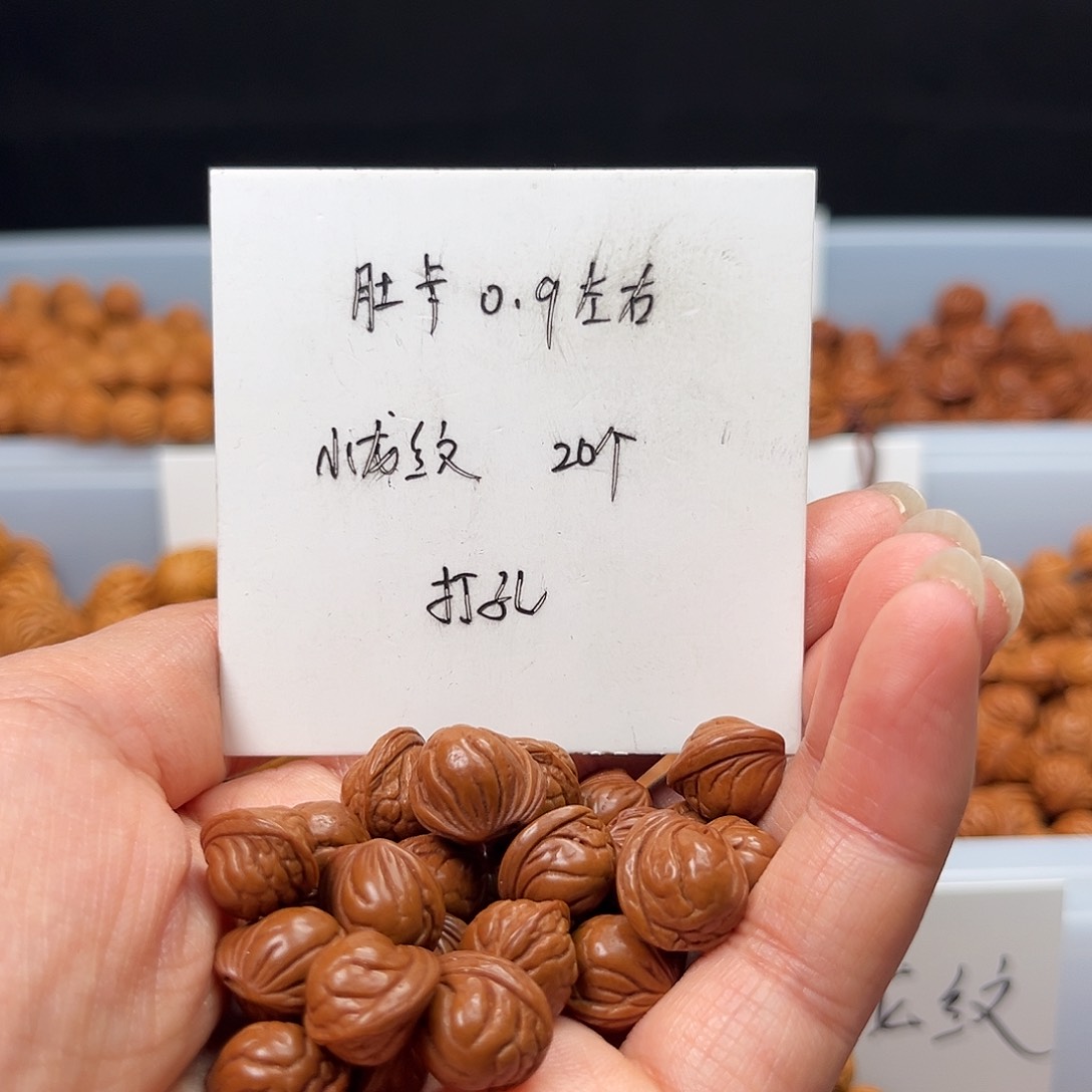 文玩核桃手串桃核