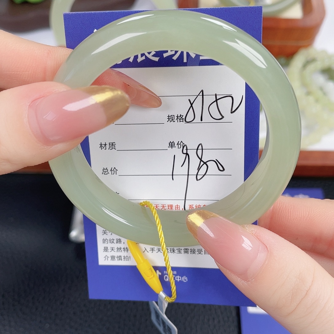 和田玉足金镶嵌手镯