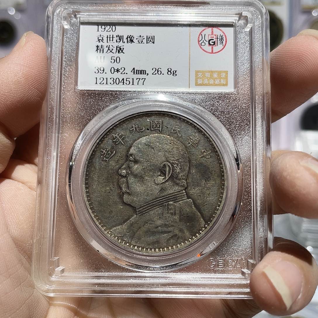 银如图所说的那样是一个