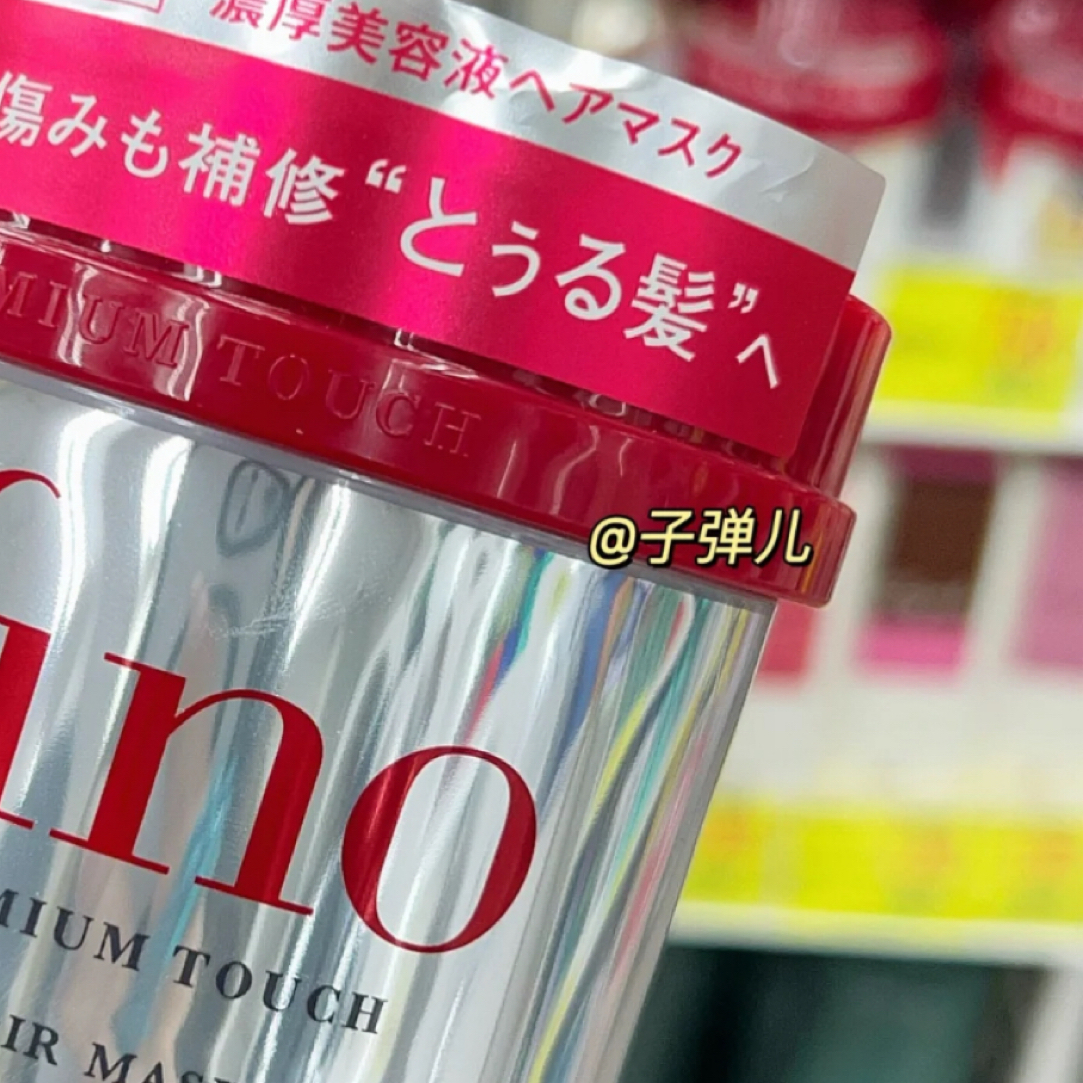 【小小米】芬～实打实能修护发质的护发发膜！！ 