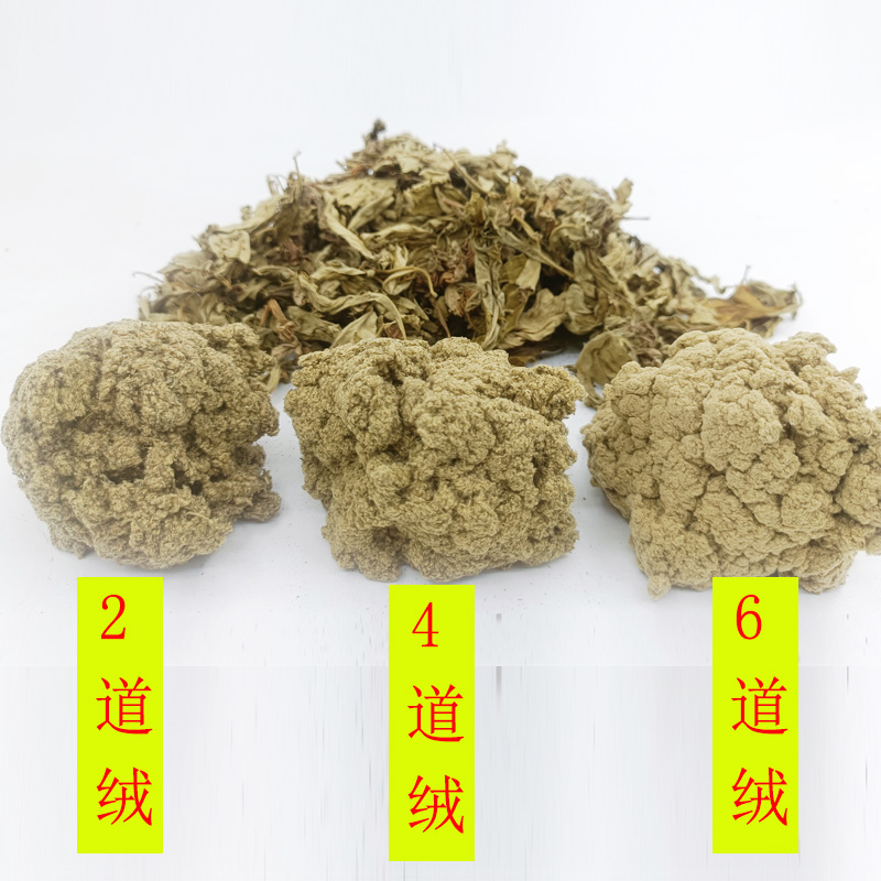 湖北蕲春正宗蕲艾绒家用三年陈纯艾叶艾条艾柱足浴隔姜灸龙骨灸