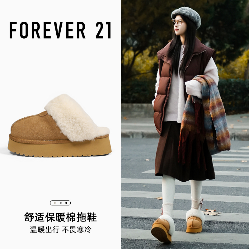 F21雪地靴女2025冬季厚底增高加绒保暖防滑一脚蹬时尚毛毛拖棉鞋