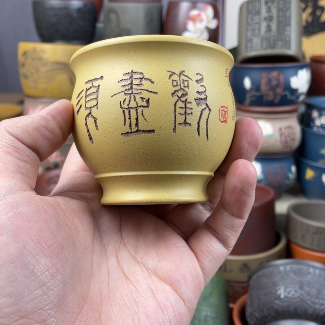 紫砂茶杯紫砂茶杯