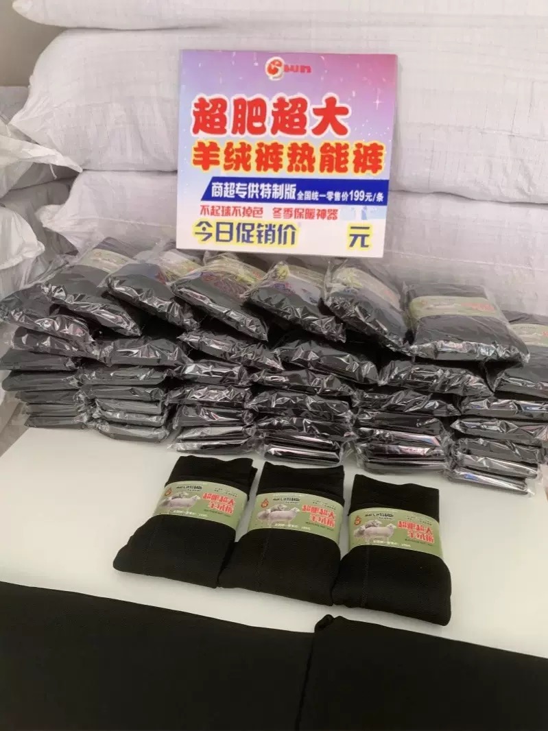 黑色均码发热羊绒裤，不起球不掉色保暖冬季