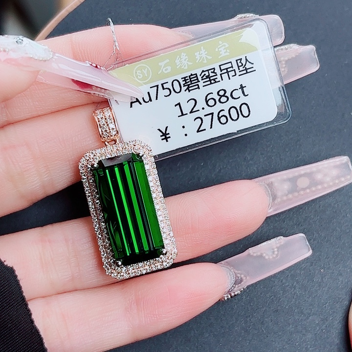 慧****吊坠(不含链)碧玺18K金镶嵌