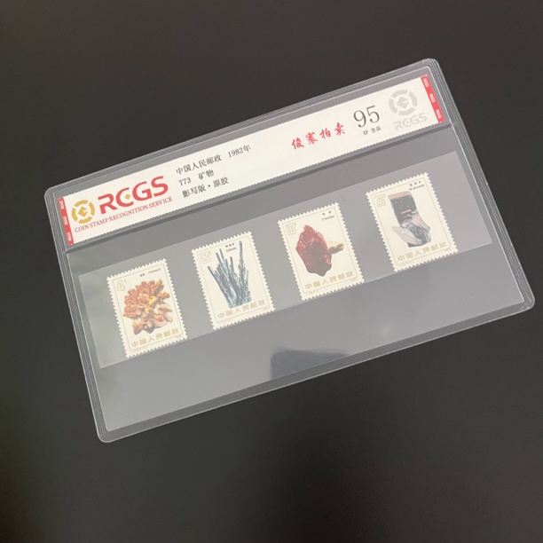 T73矿物95XF原胶全品，中钱国信评级