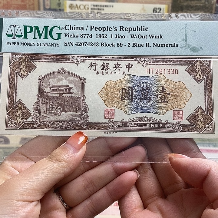 全新无折281330一张。      