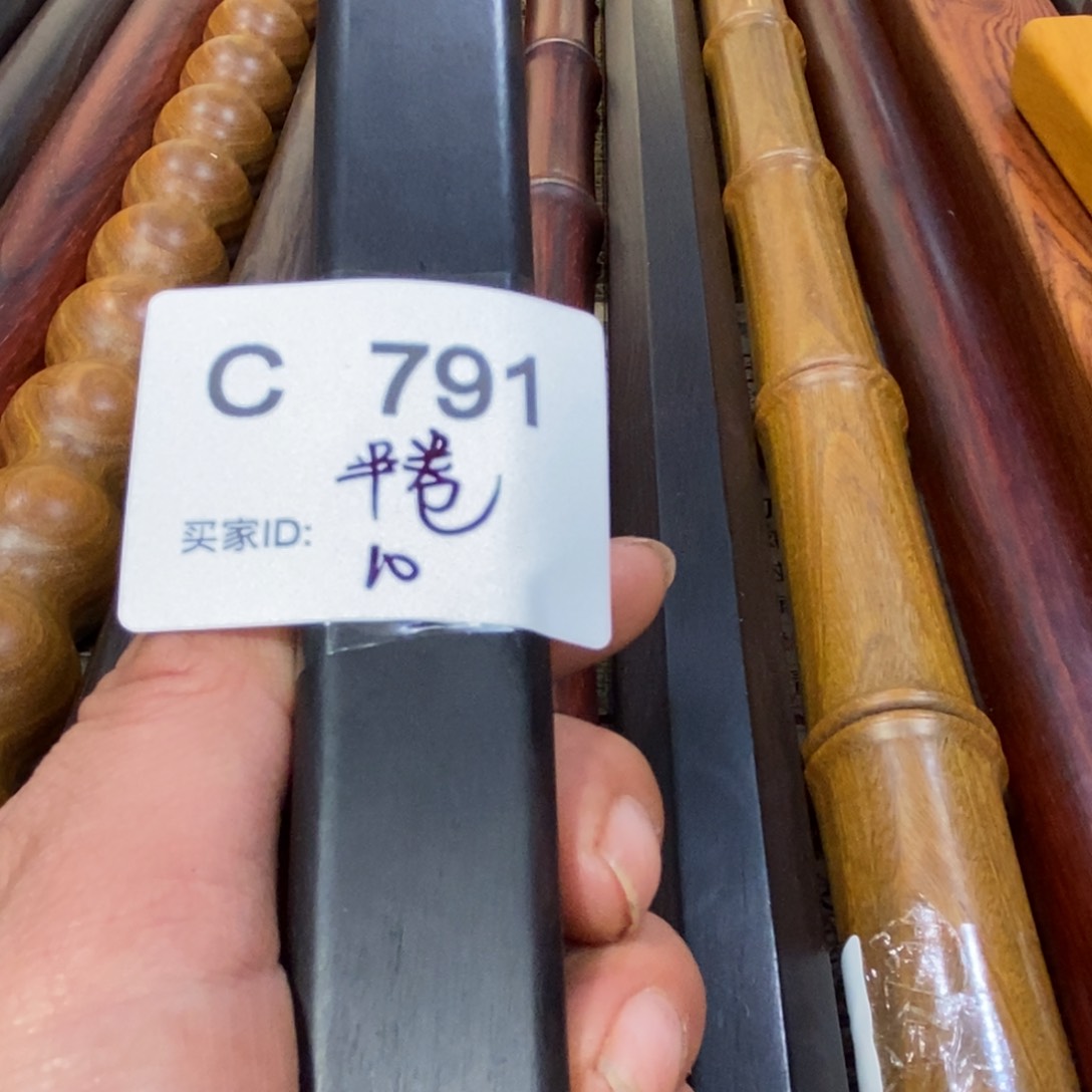 东非黑黄檀（紫光檀）半*书