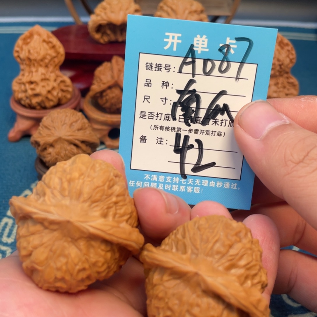 文玩核桃吊坠核桃