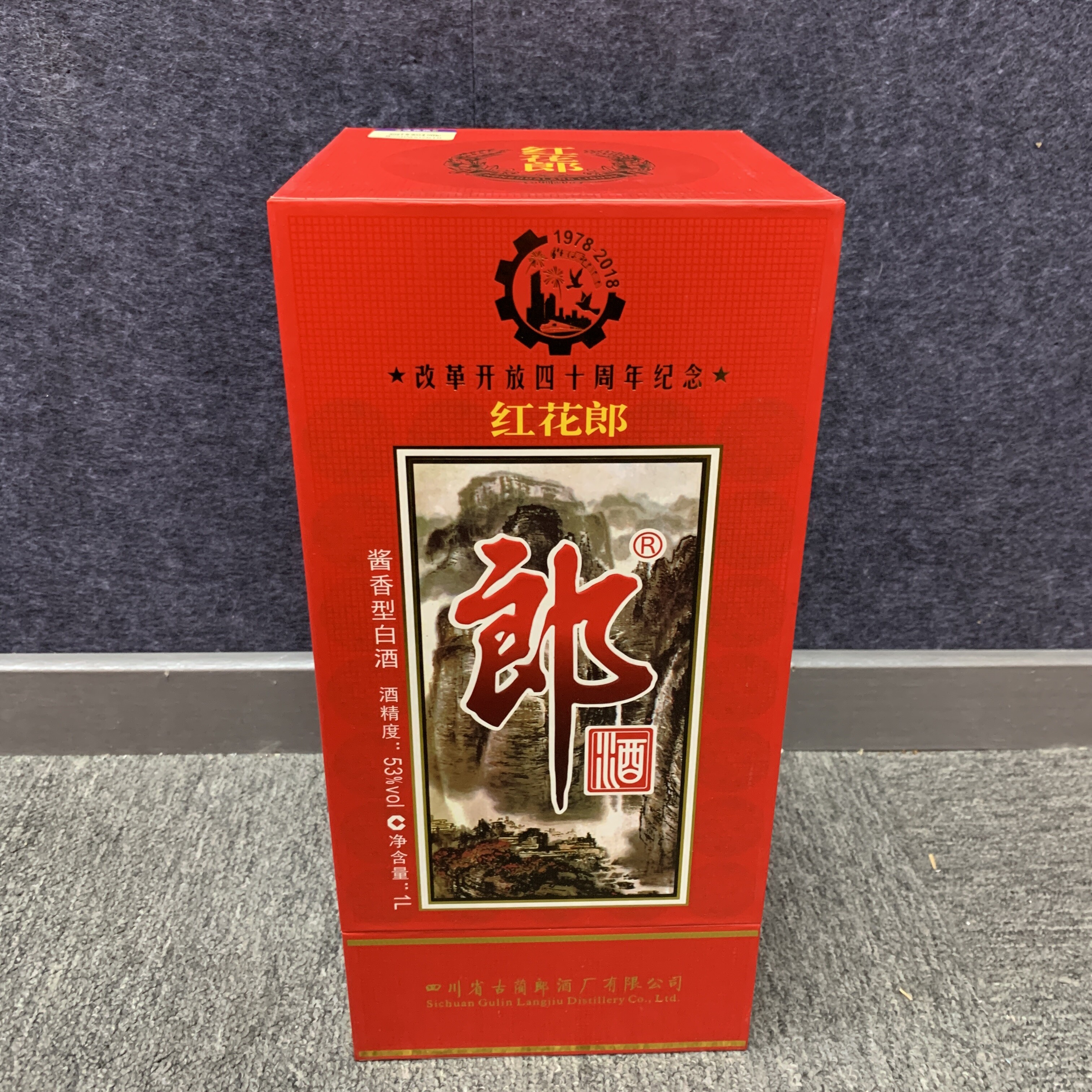 2018年郎酒53度1000ml-M25BN007818 